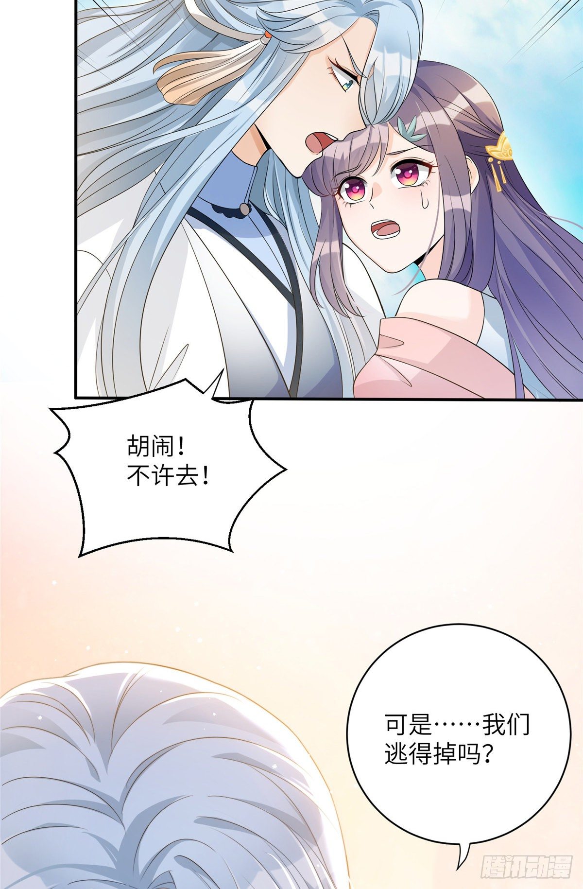 15 直面偷袭者7