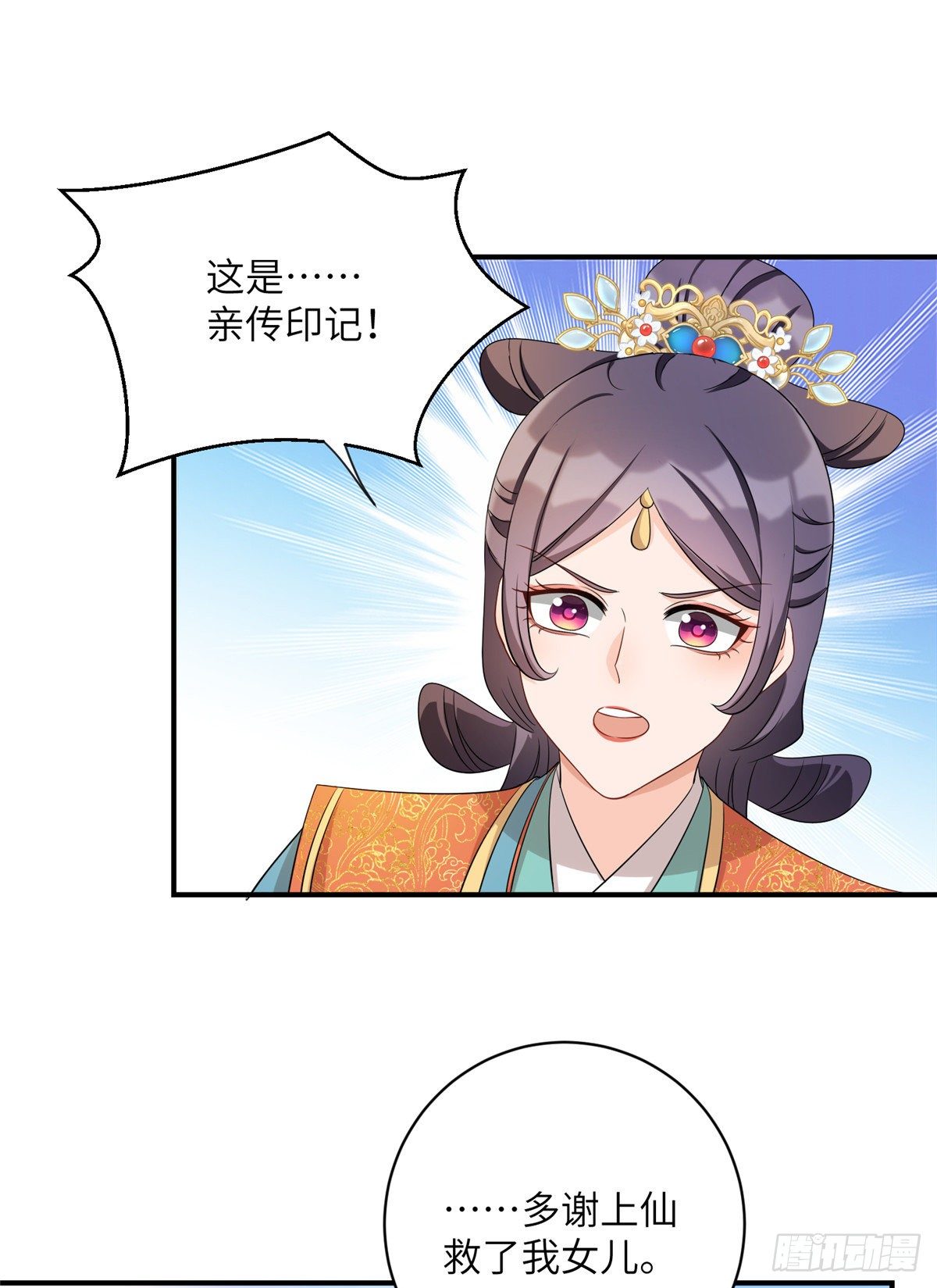 20 玻璃心劫云32