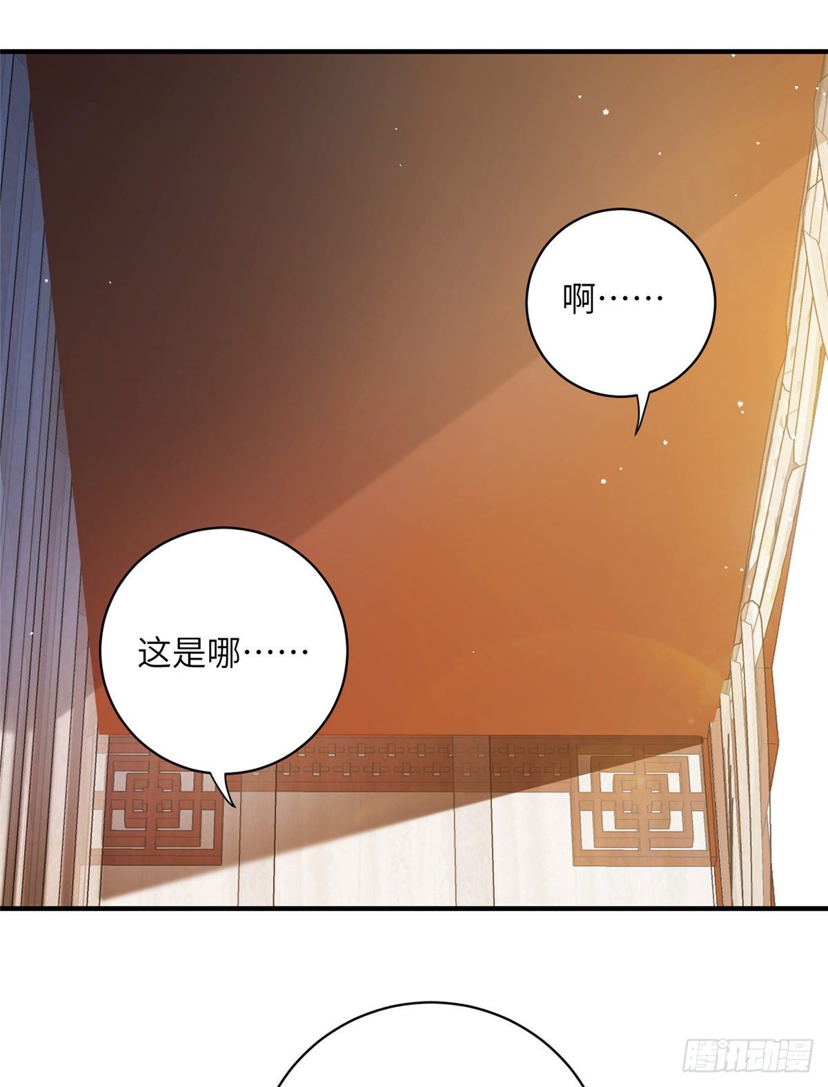17 新的预知梦41