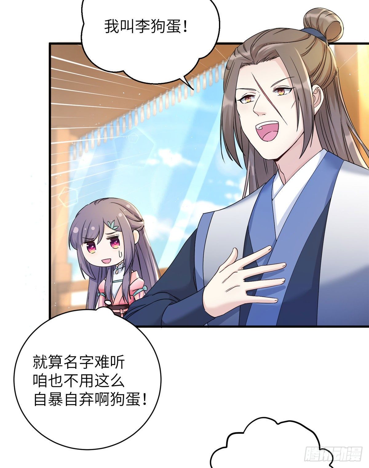 05 报名临云殿36