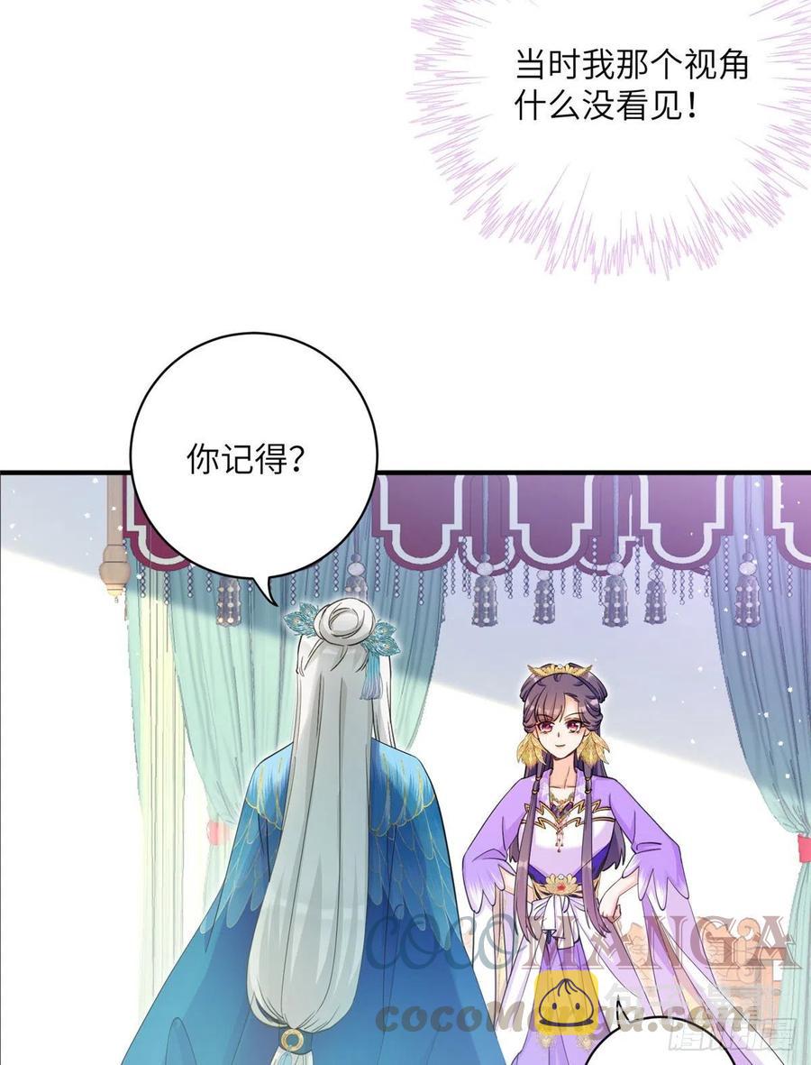037 化形45