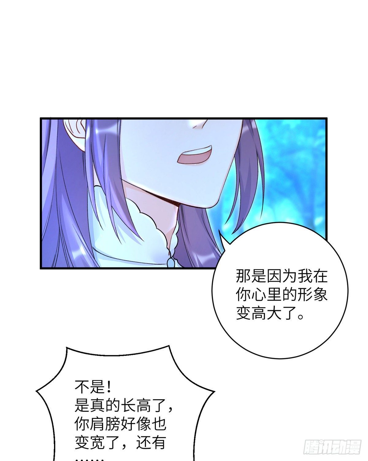 03 可疑的女仙39