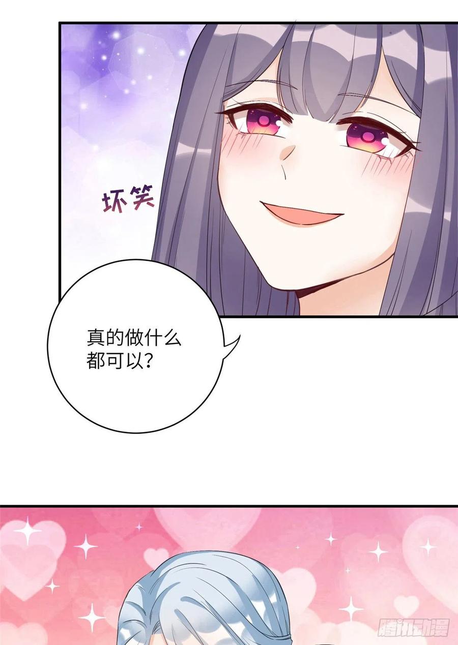 027 夫妻间才有的程序25