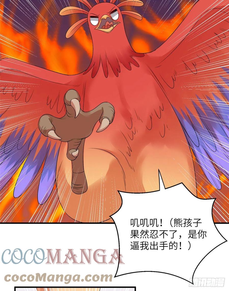 036 我带你回家36
