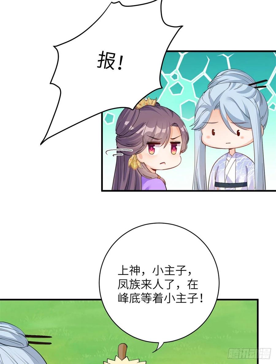 041 一生只能用两次19