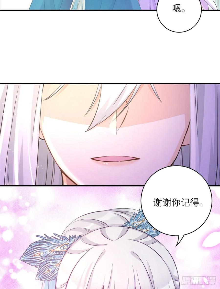 037 化形46