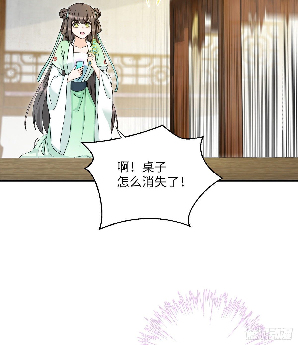 13 把衣服脱了14