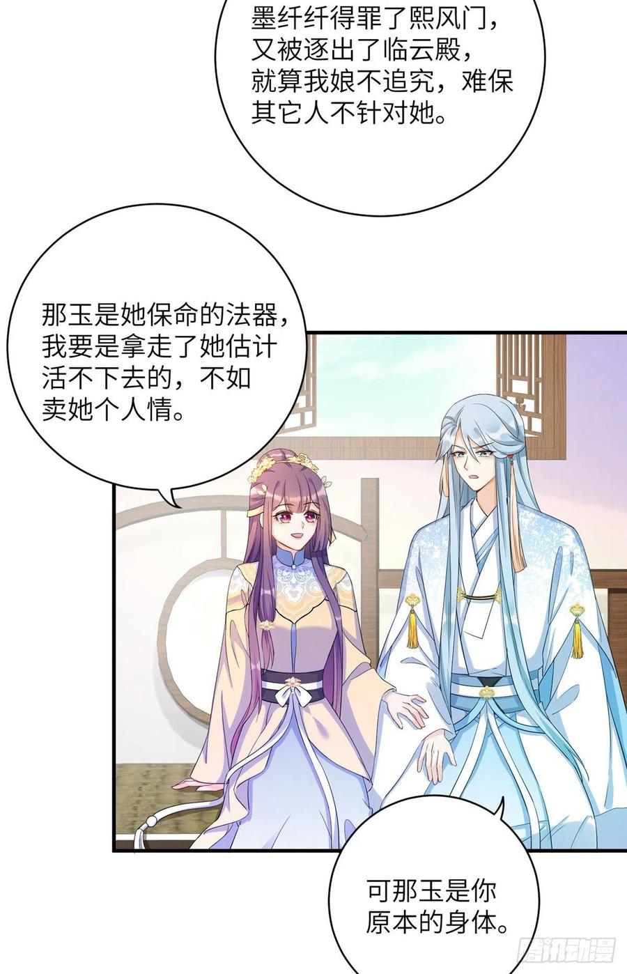 030 渣男面孔21