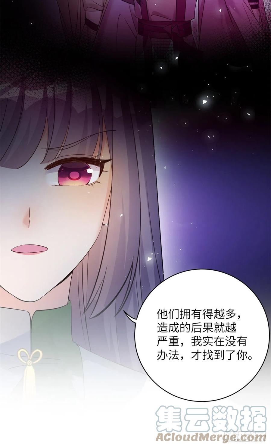 79 关于本心33