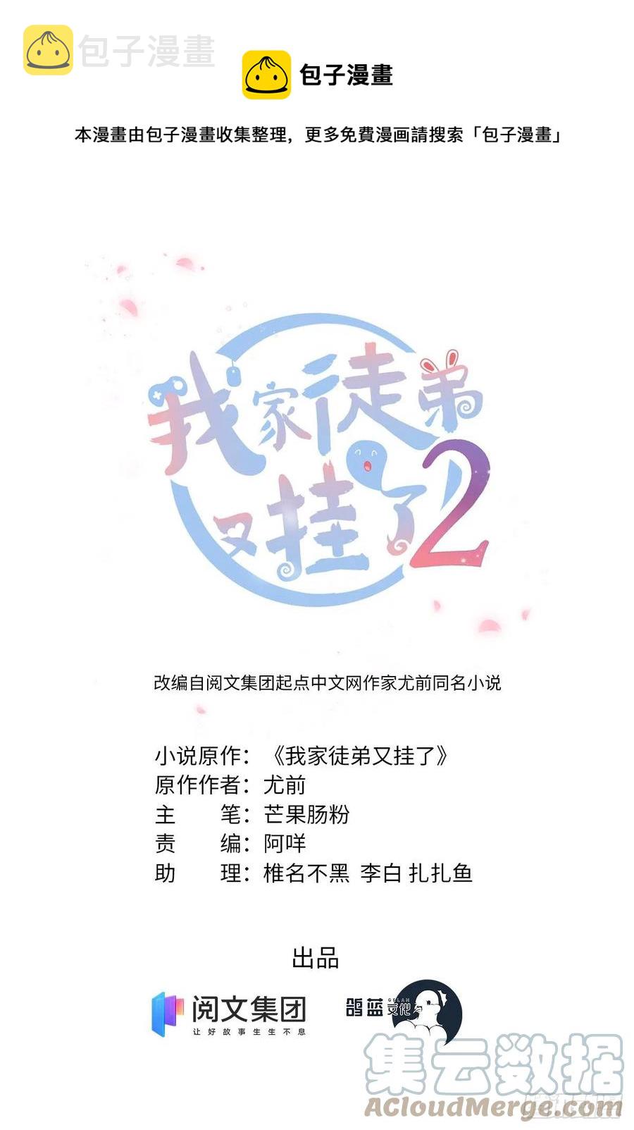 71 疯魔的妖兽0