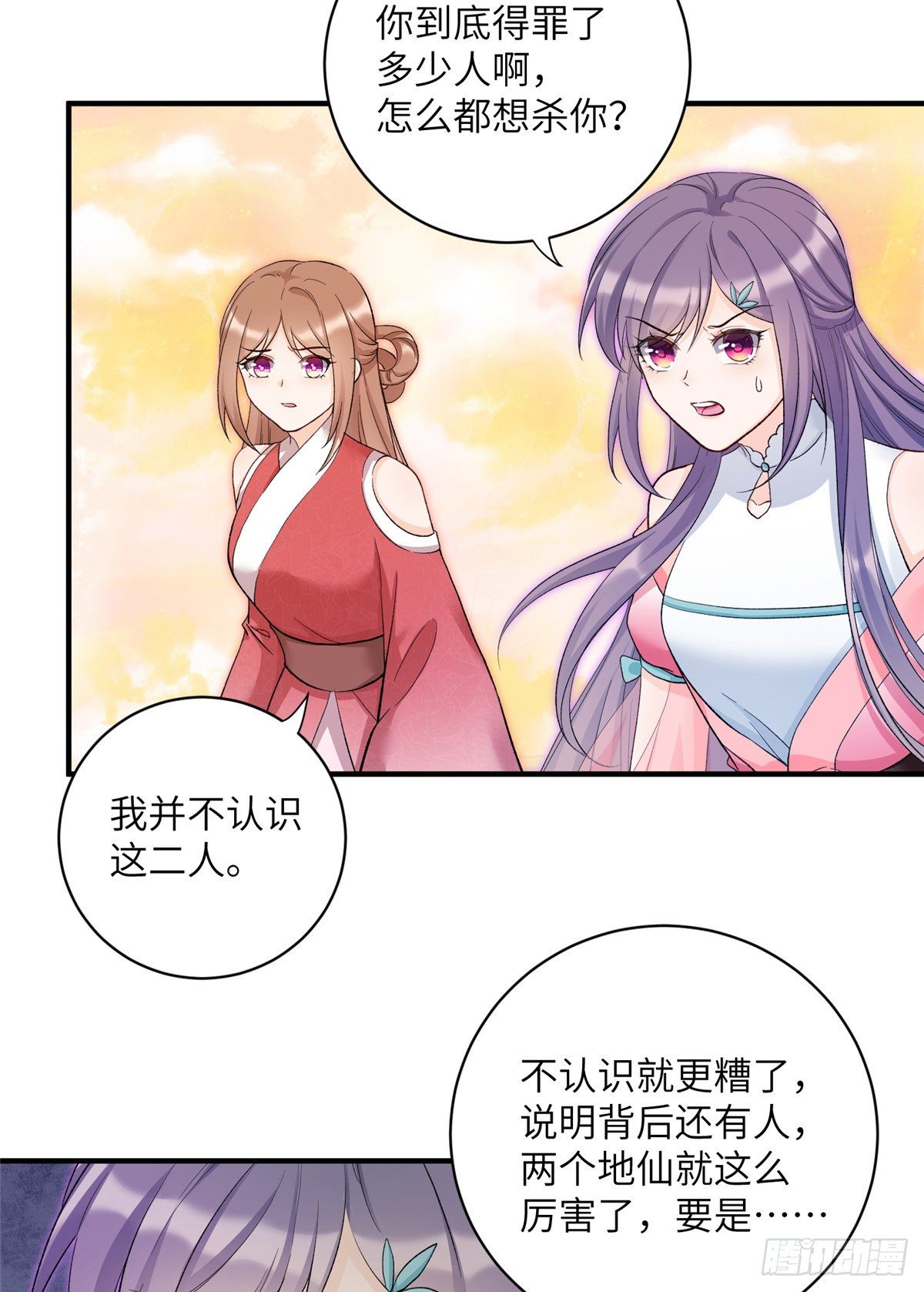 10 我认输15