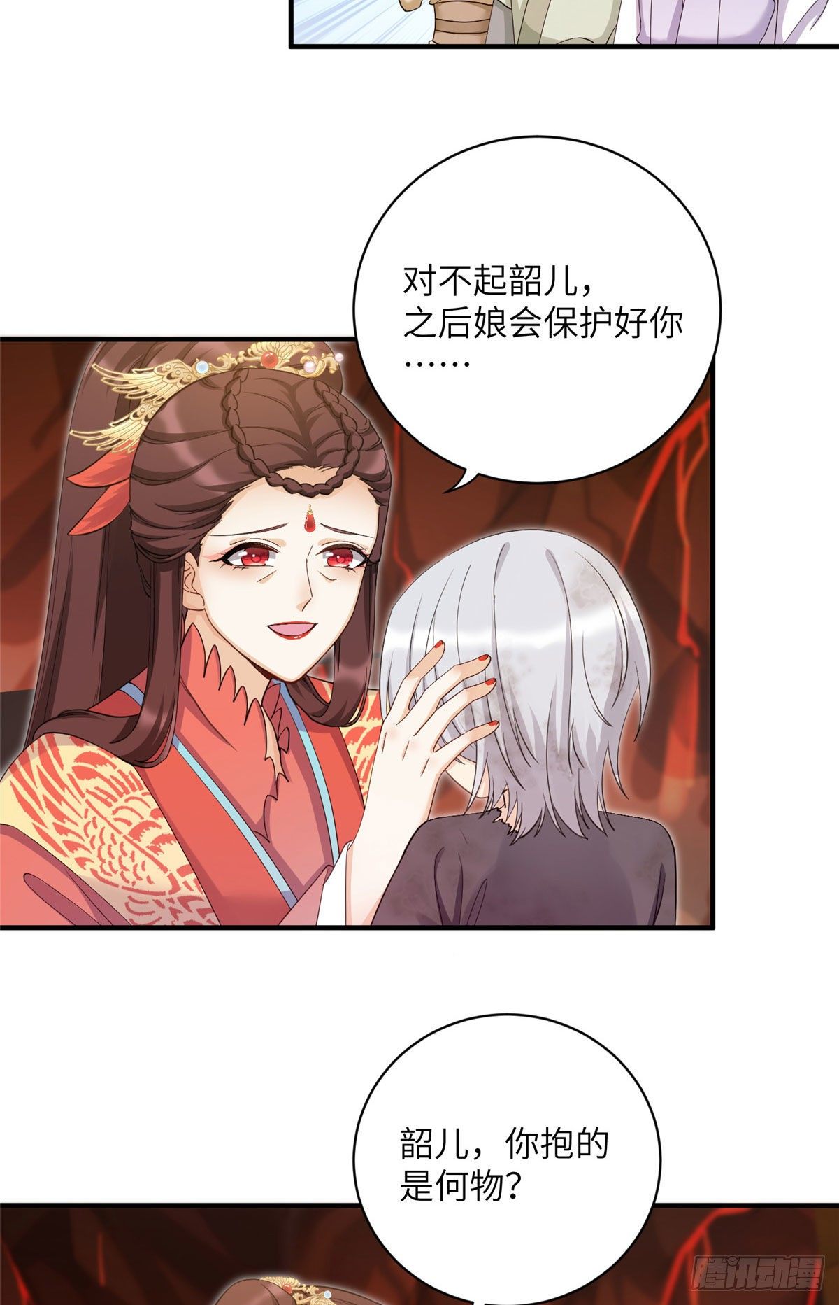 24 是什么蛋12
