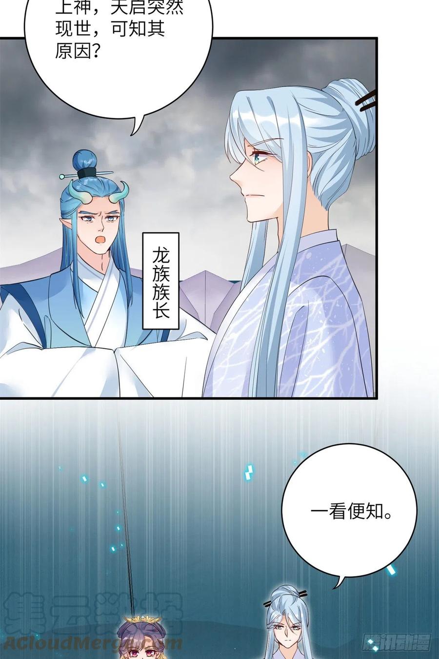 043 天启现世10