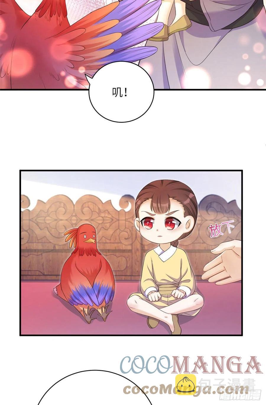 036 我带你回家30