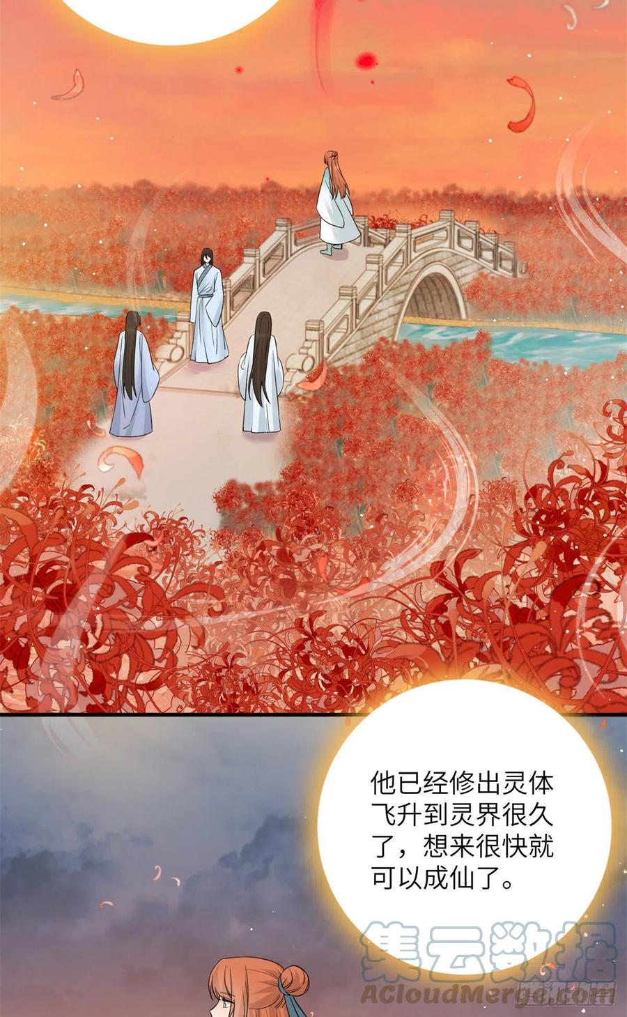 80 回原本的世界18