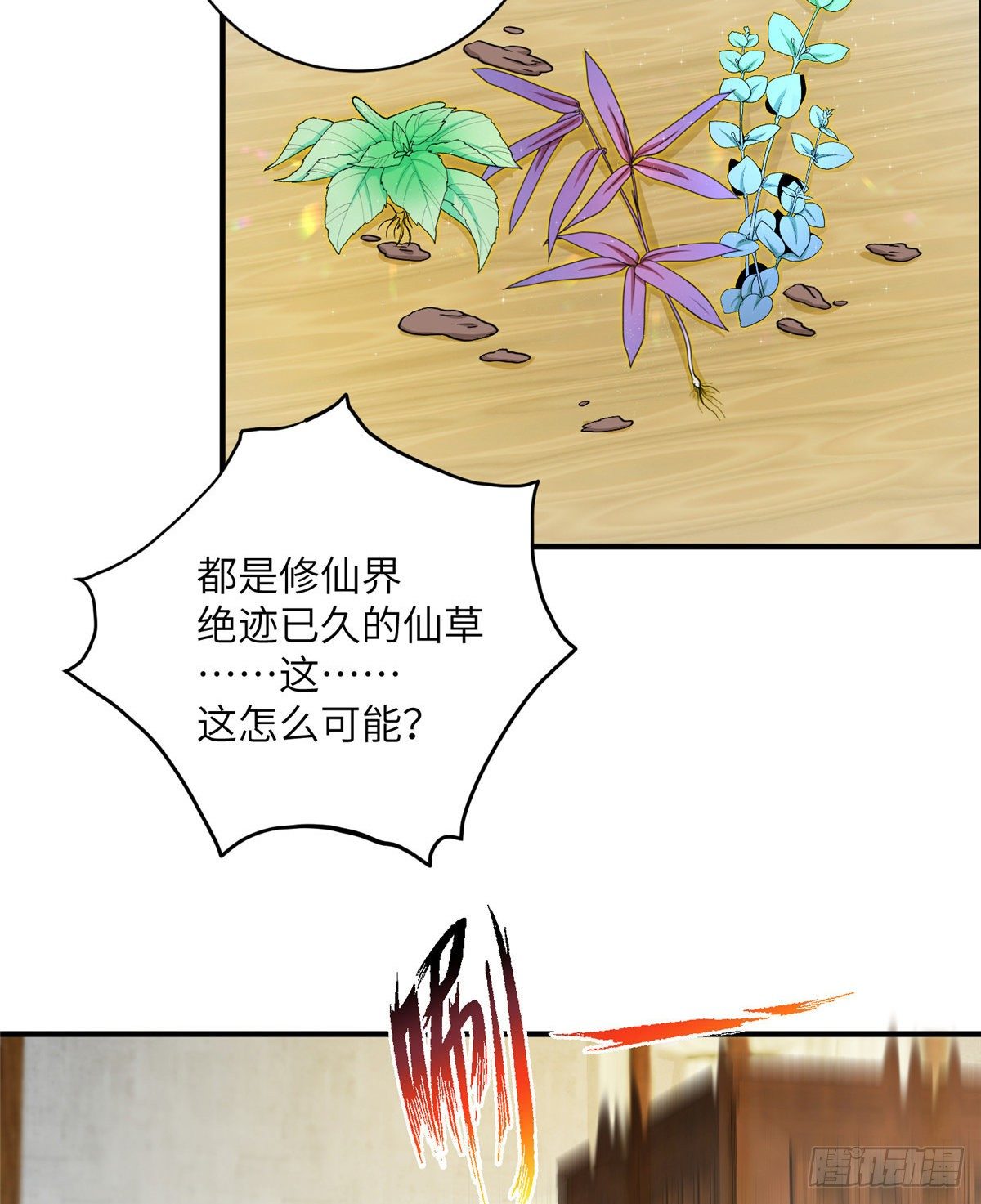 13 把衣服脱了13