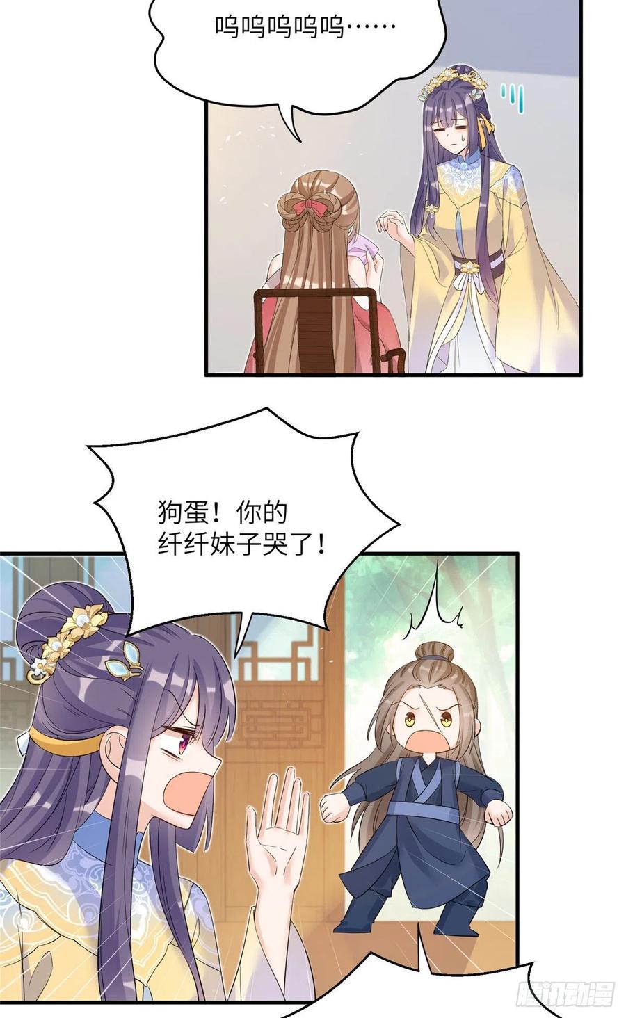 030 渣男面孔13