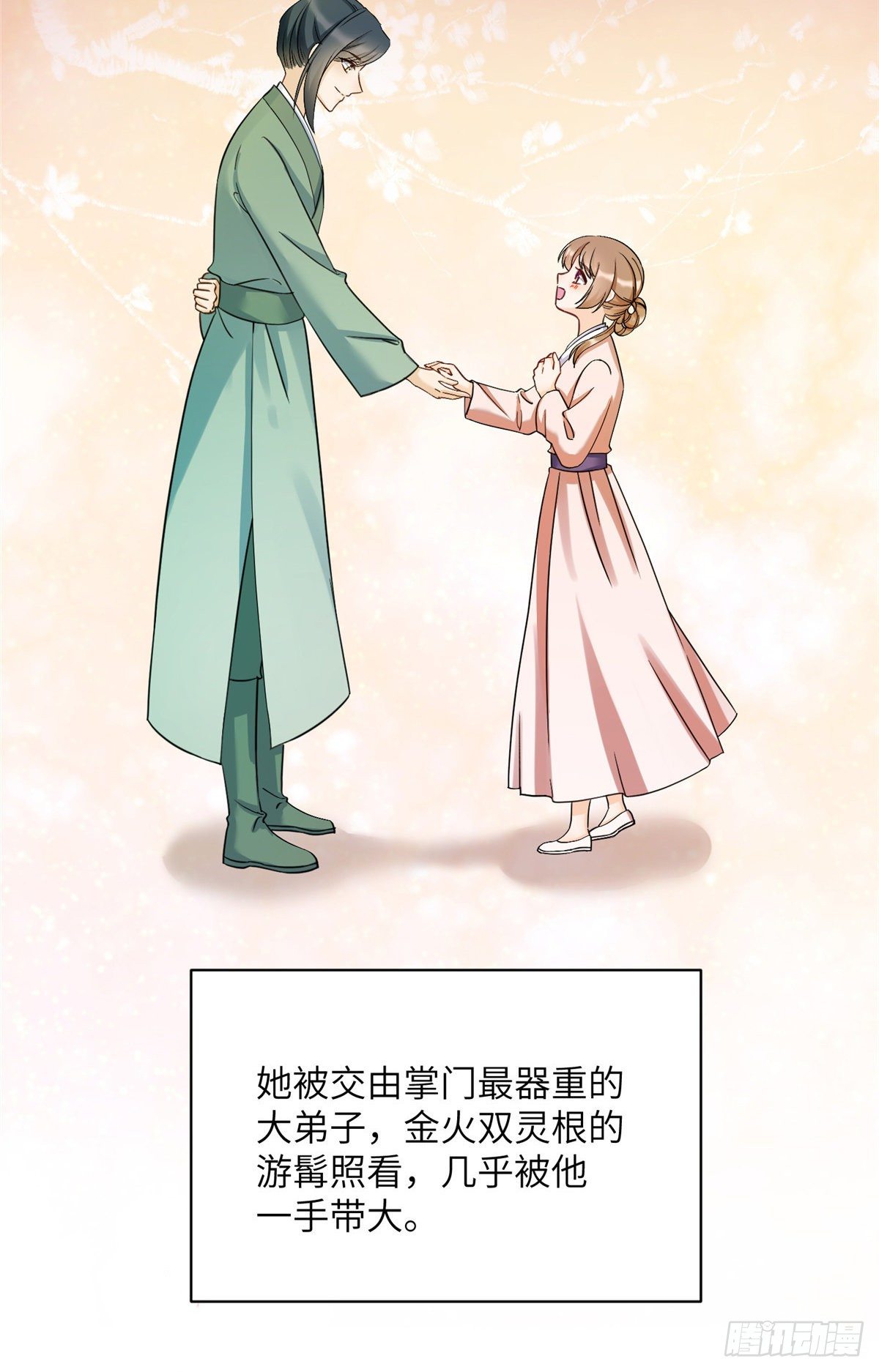 17 新的预知梦3