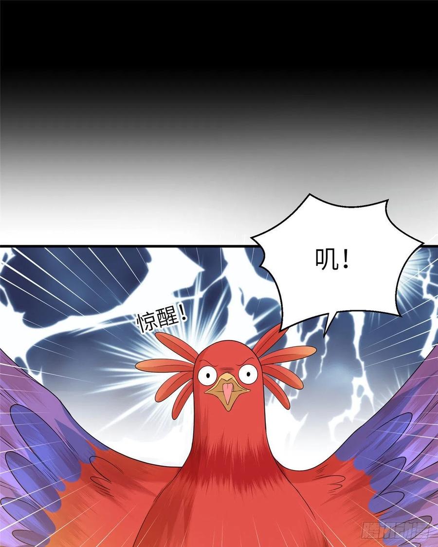 037 化形11