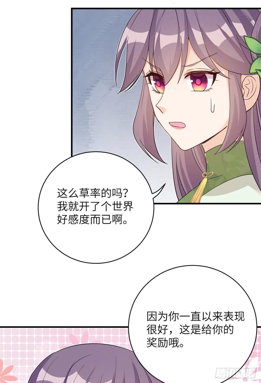 79 关于本心22