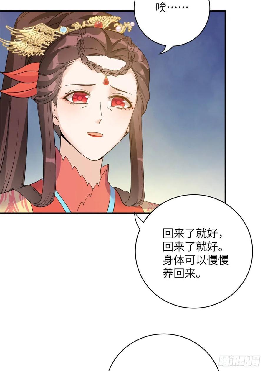 036 我带你回家15