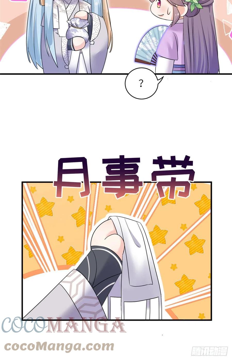 69 玉林峰玉言尊上39