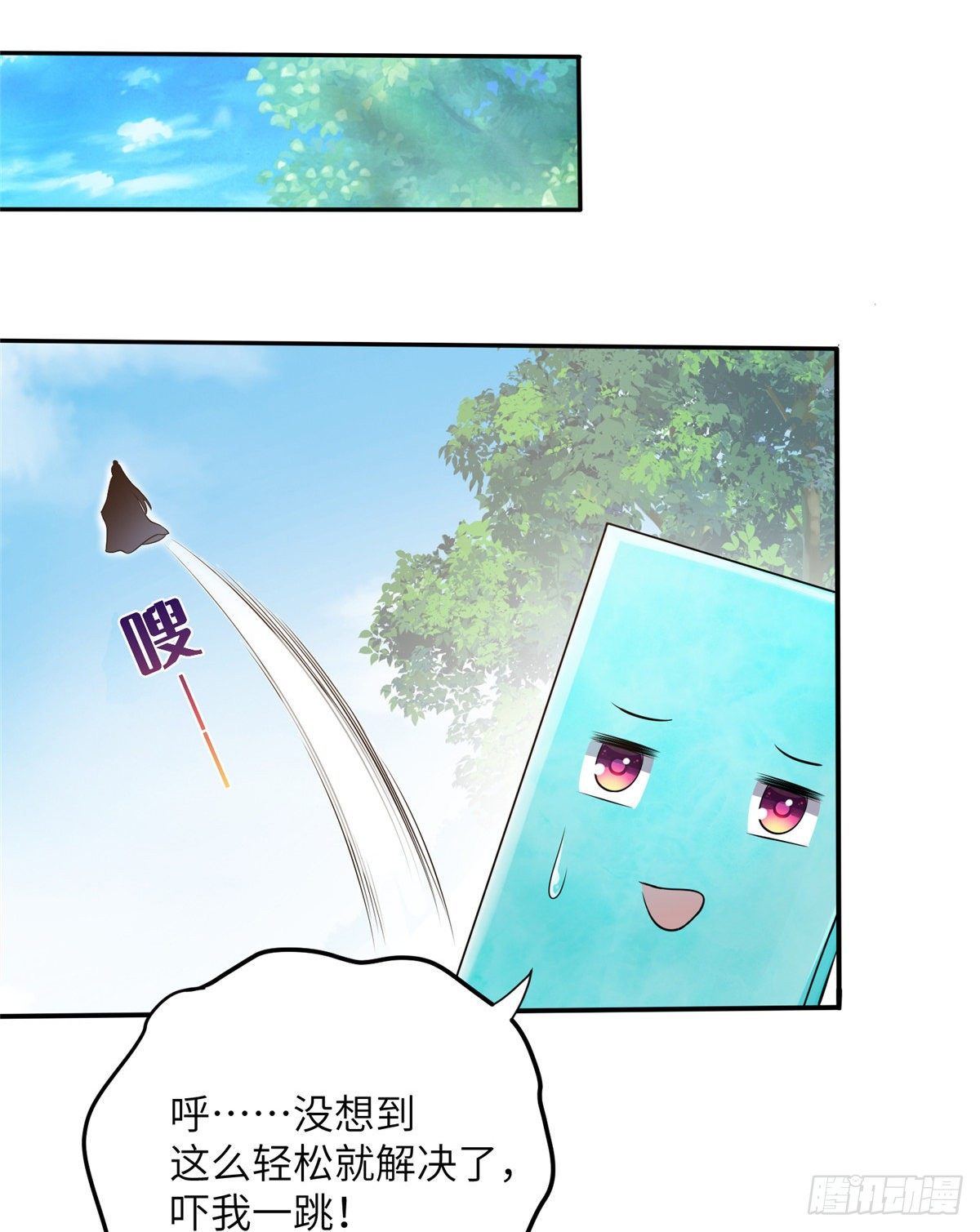 12 组团夜袭？7