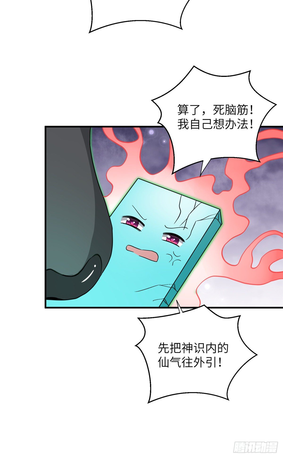 15 直面偷袭者24
