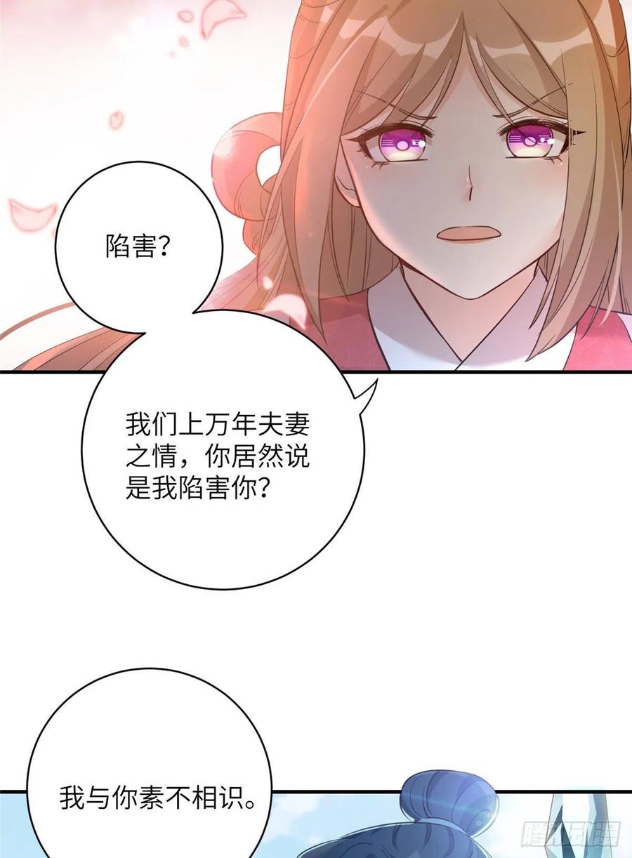 031 看不清的修为41