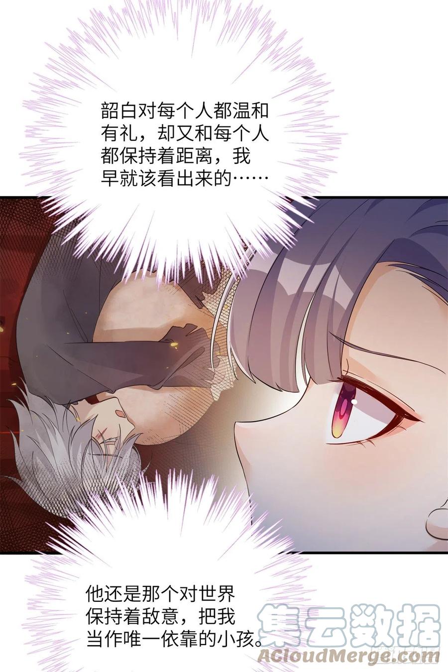 048 开启跨界天门27