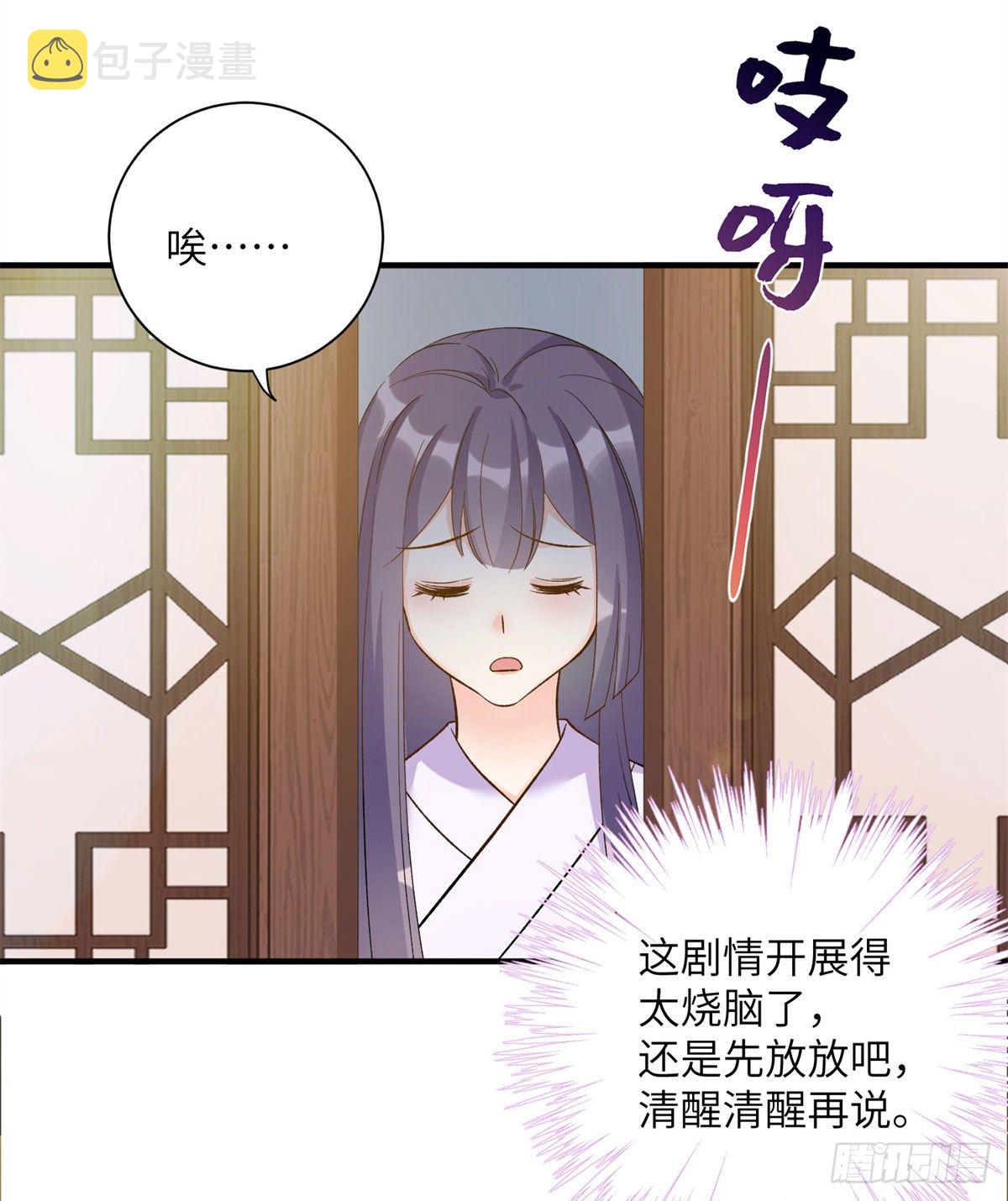 25 养猪的师祖22