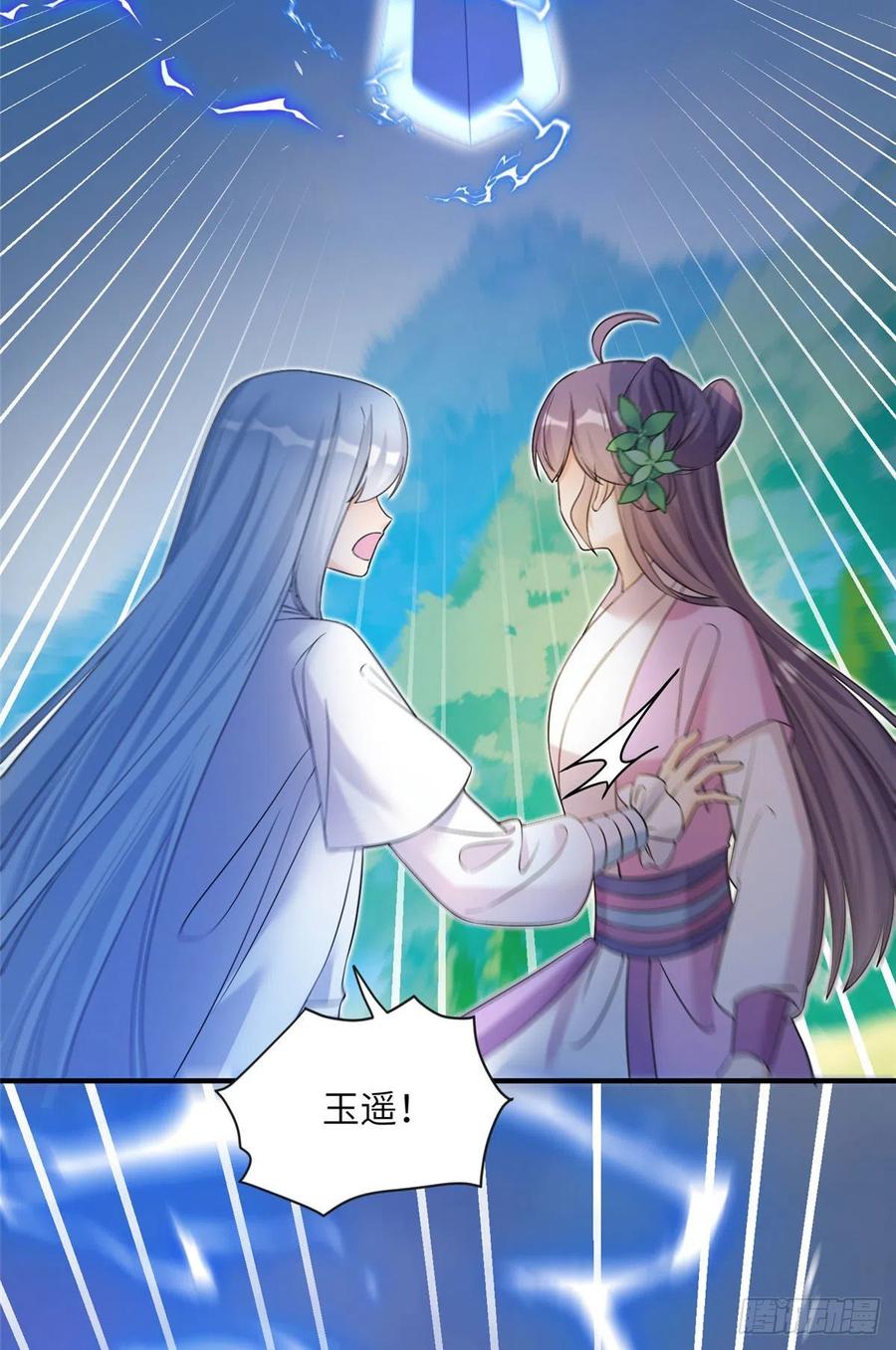 64 师父恢复修为了13