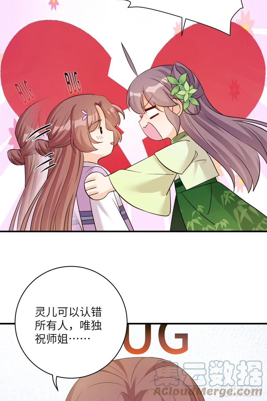 79 关于本心3