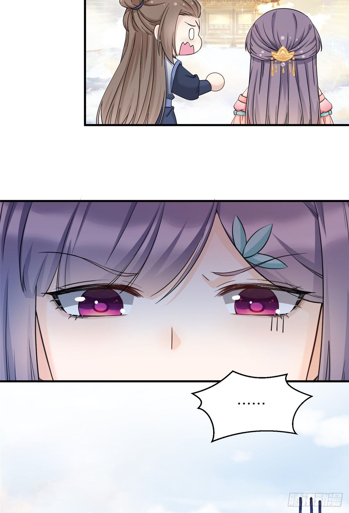 08 我们都是二百五20