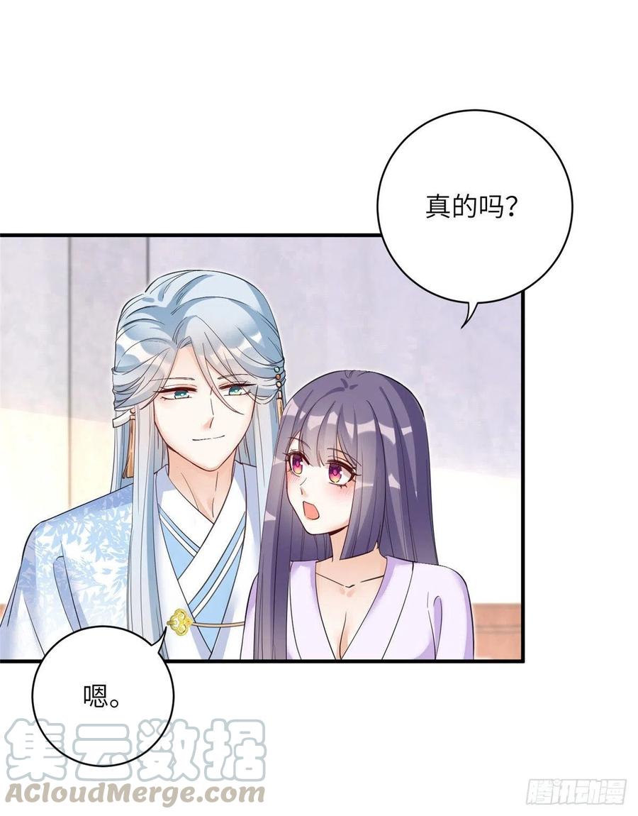 027 夫妻间才有的程序24