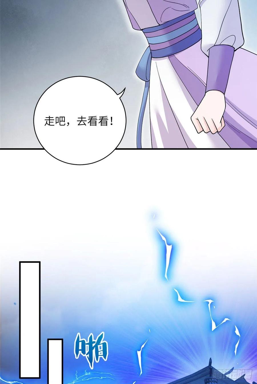 68 他们要破阵19