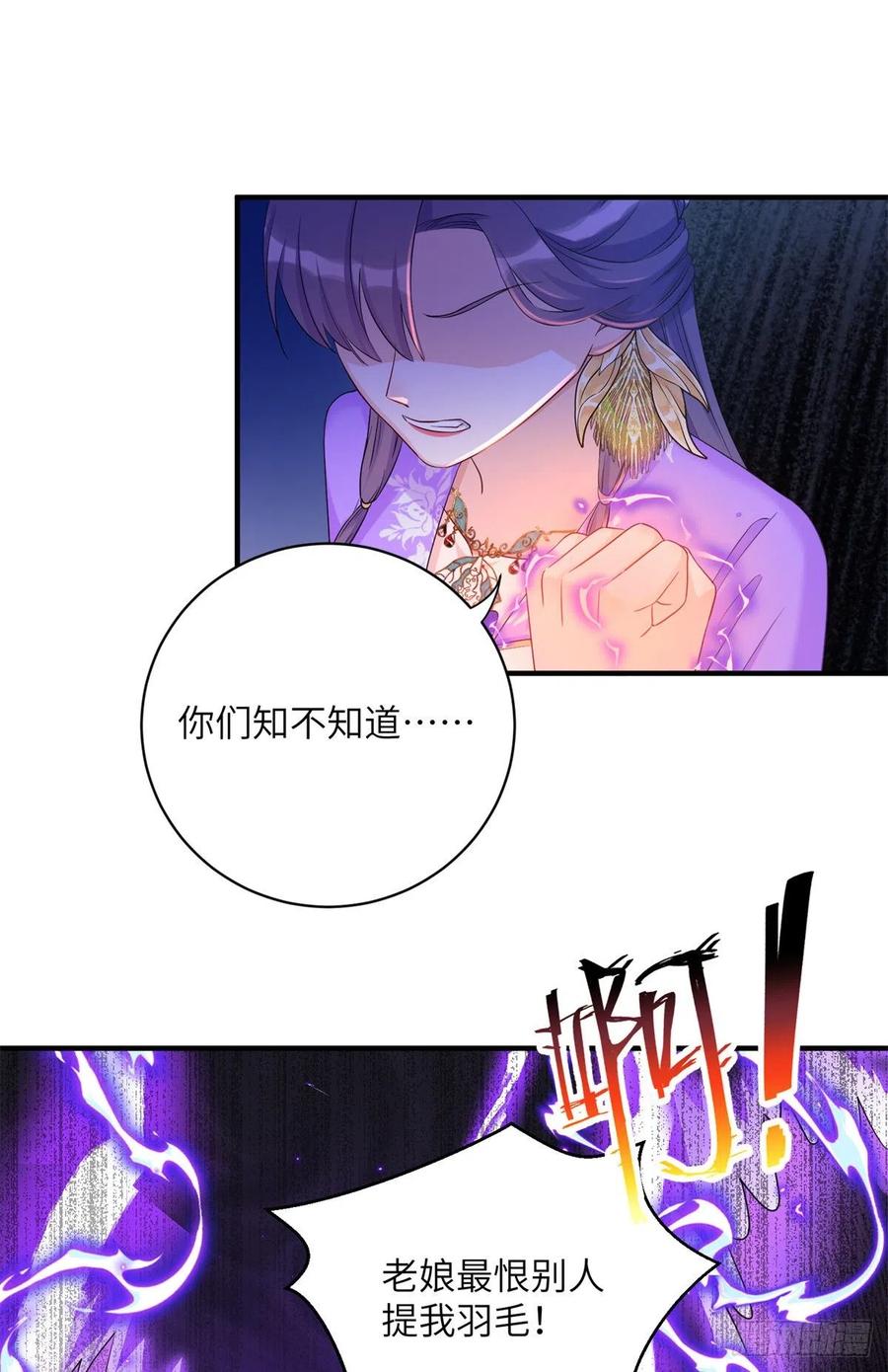 044 修复封印极点9