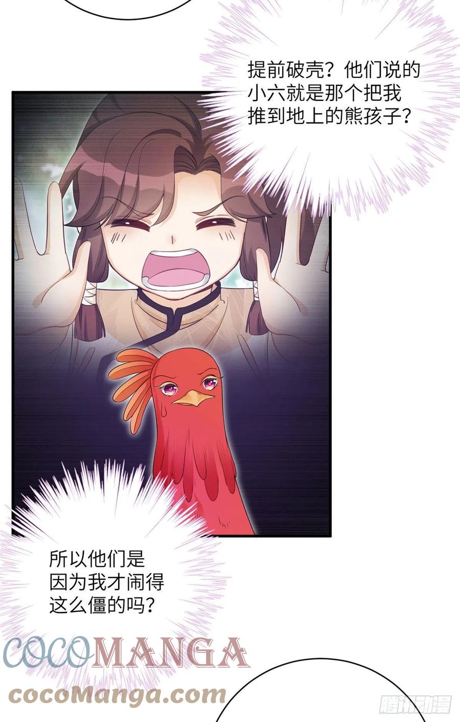 036 我带你回家26
