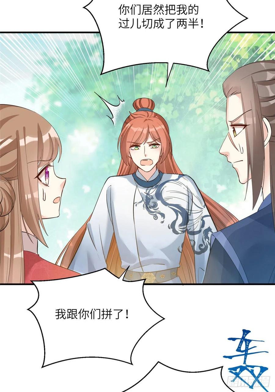 031 看不清的修为23