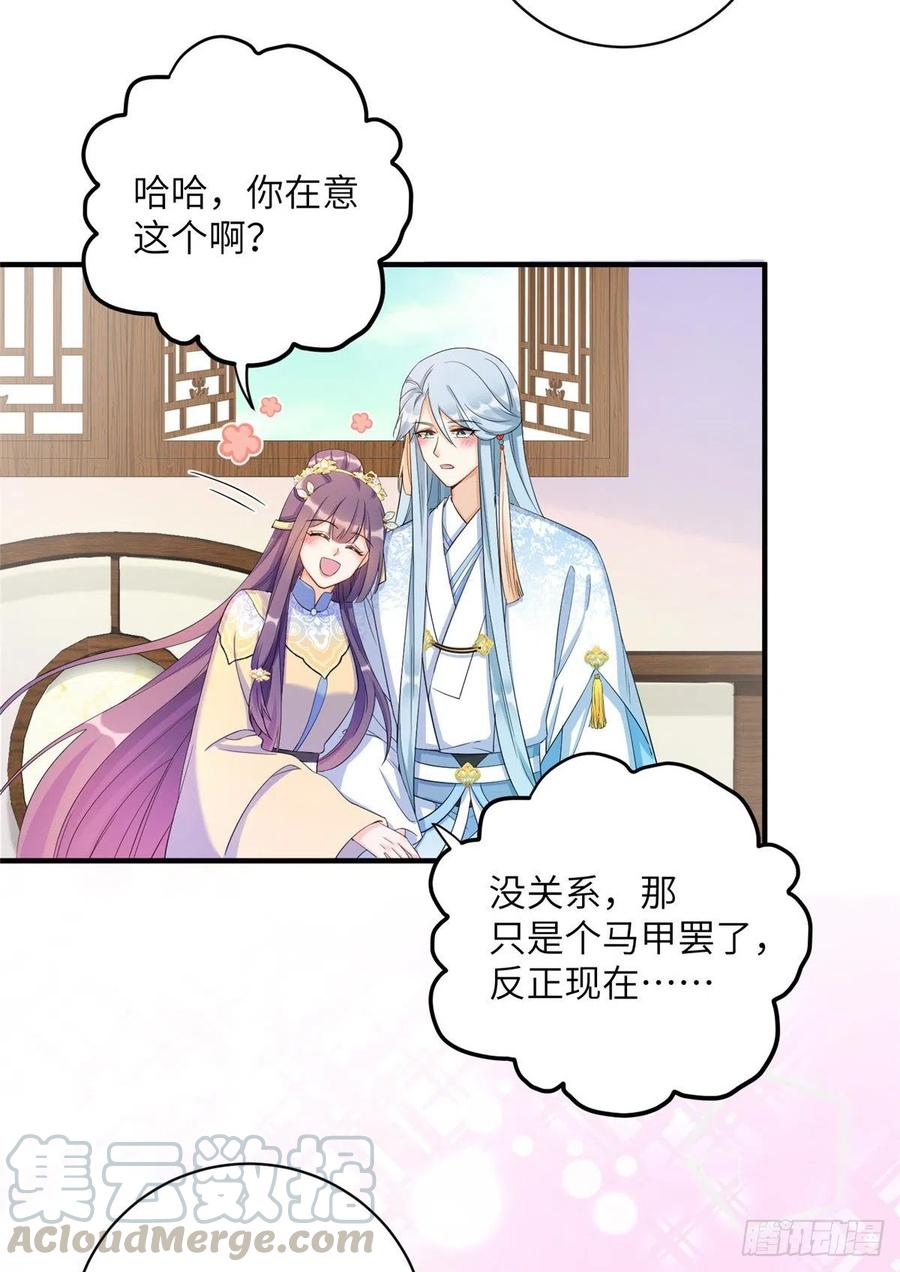 030 渣男面孔22