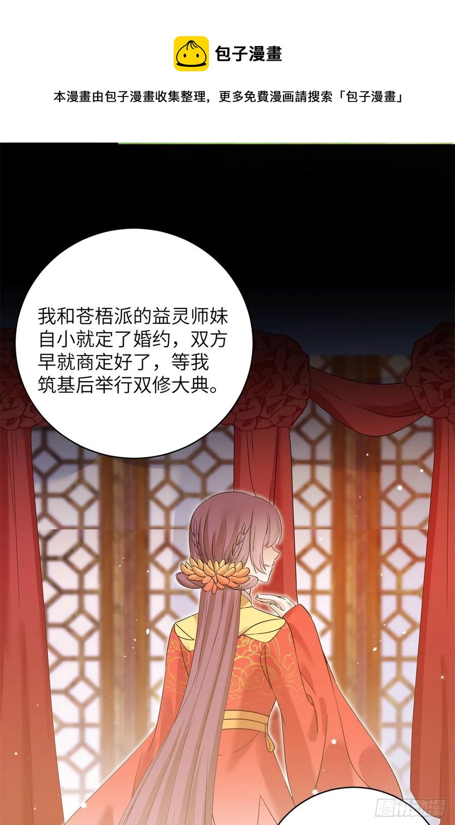 053 五年不洗澡？！13