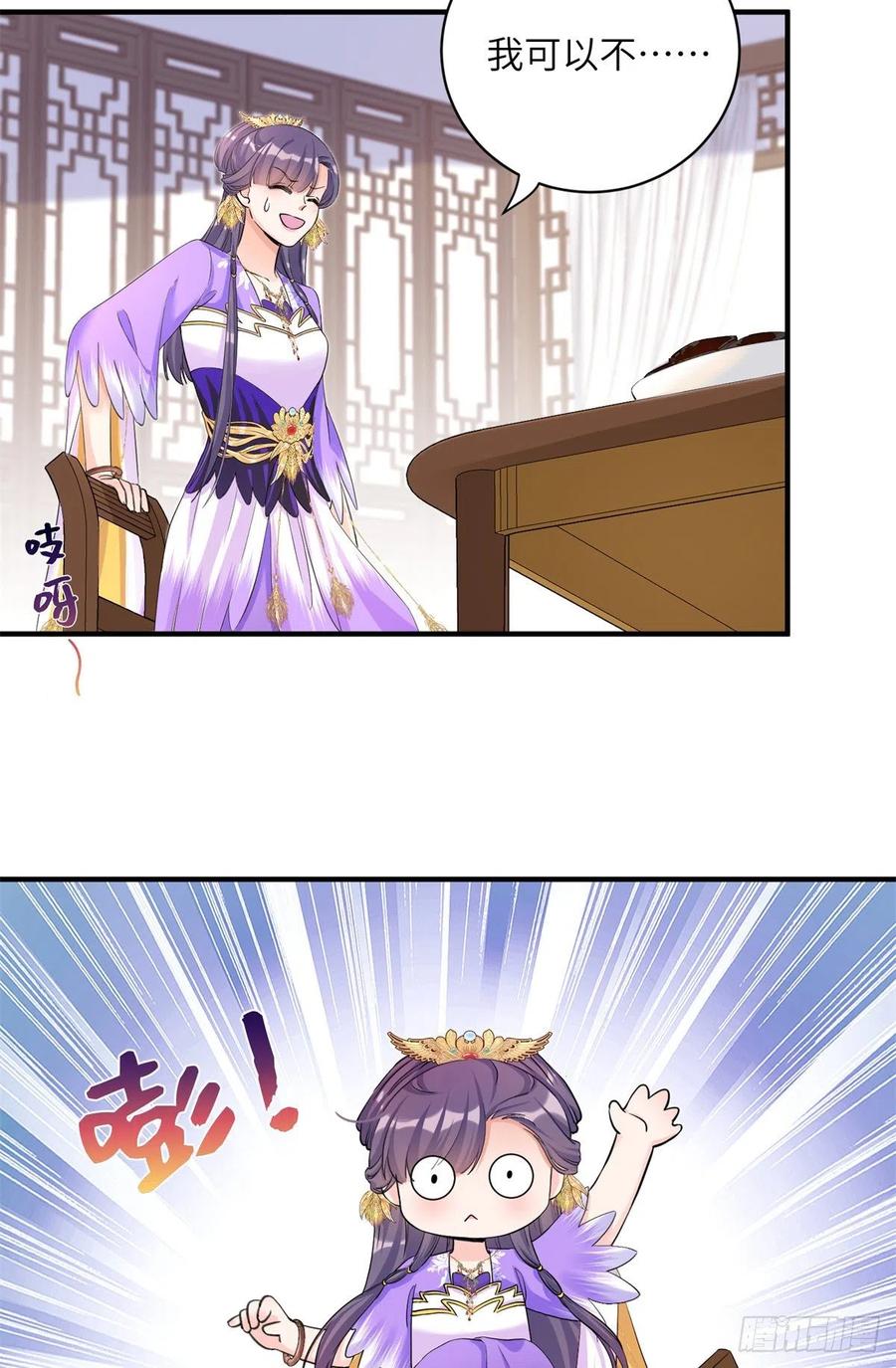 046 祝遥的真实身份3