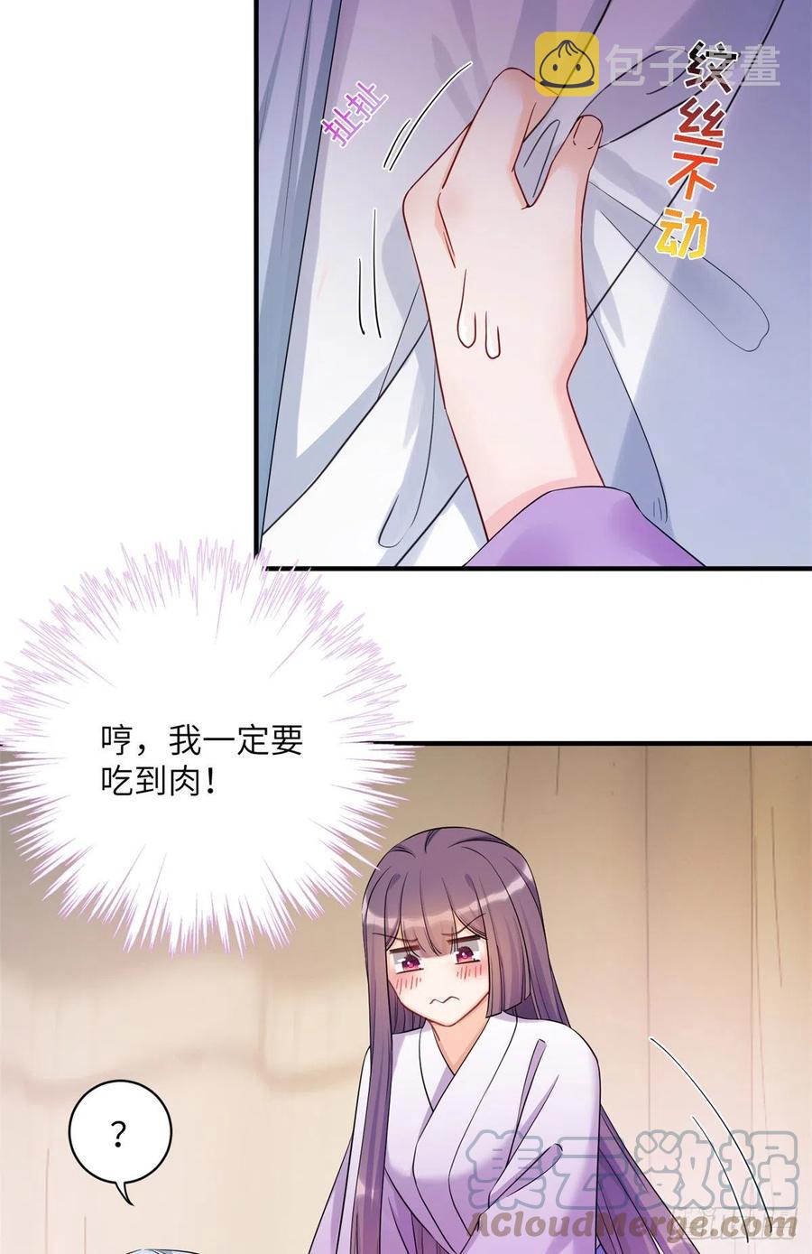 049 变回尹心18