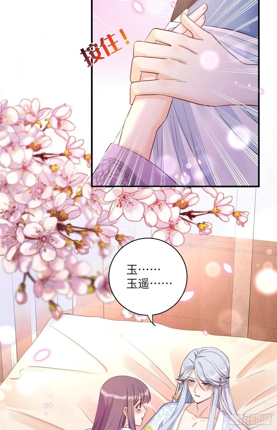 027 夫妻间才有的程序17