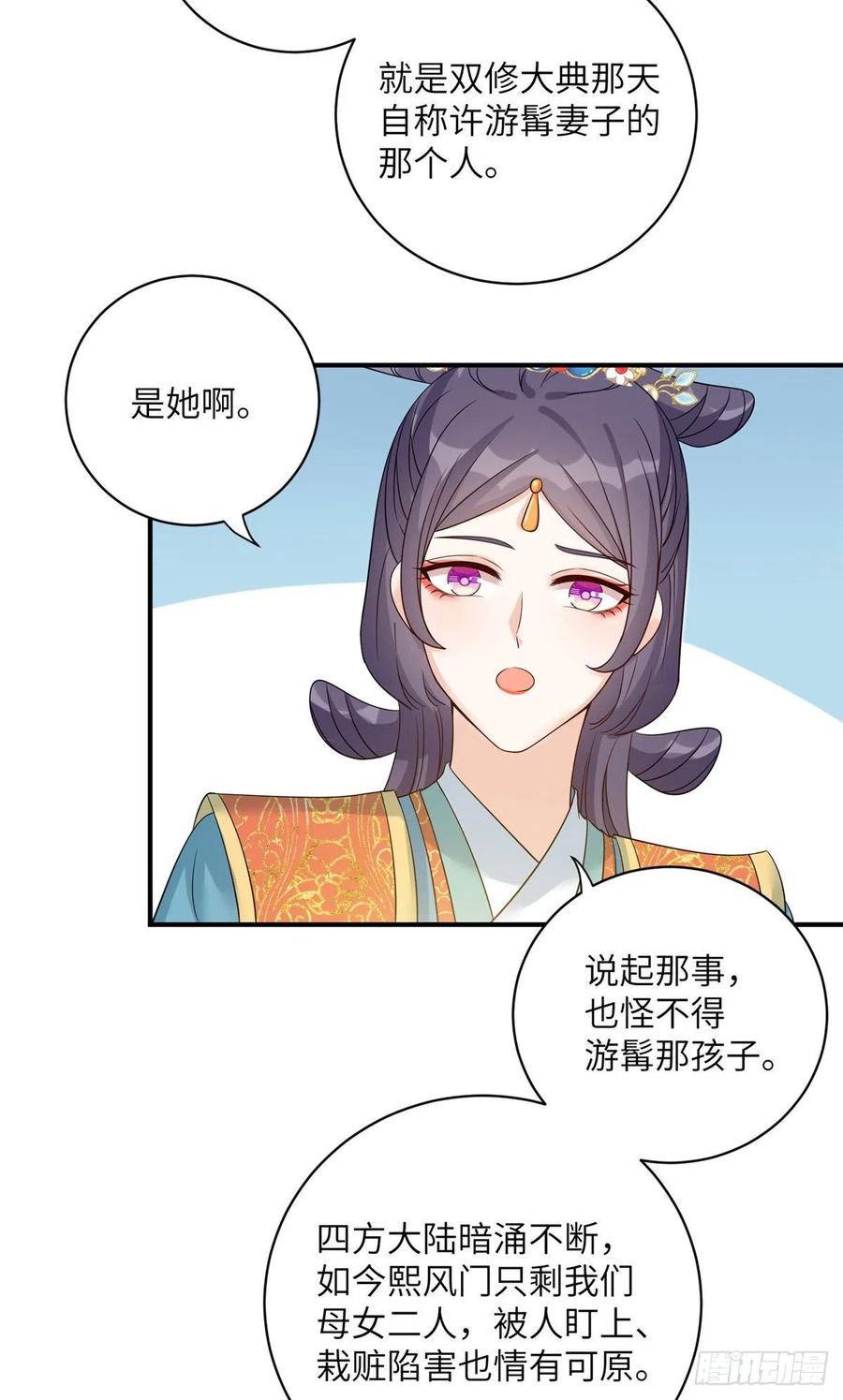 027 夫妻间才有的程序35