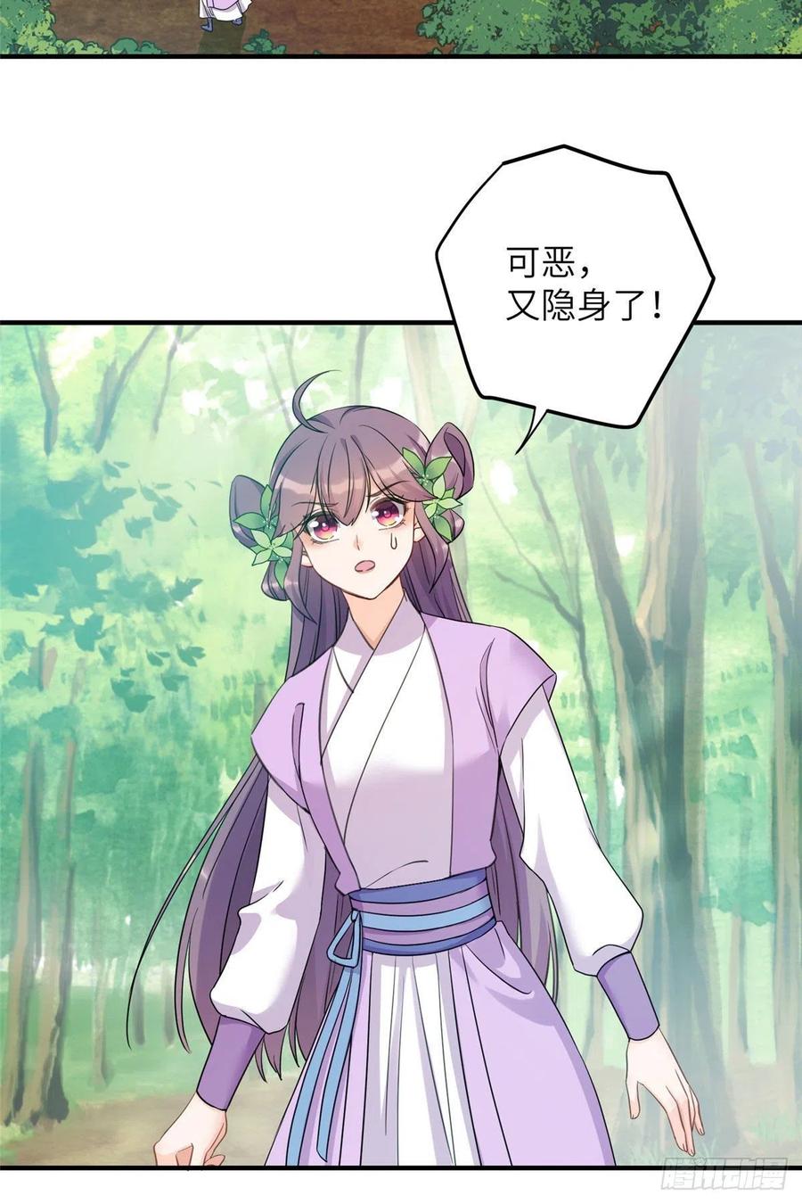 060 熟悉的妖兽43
