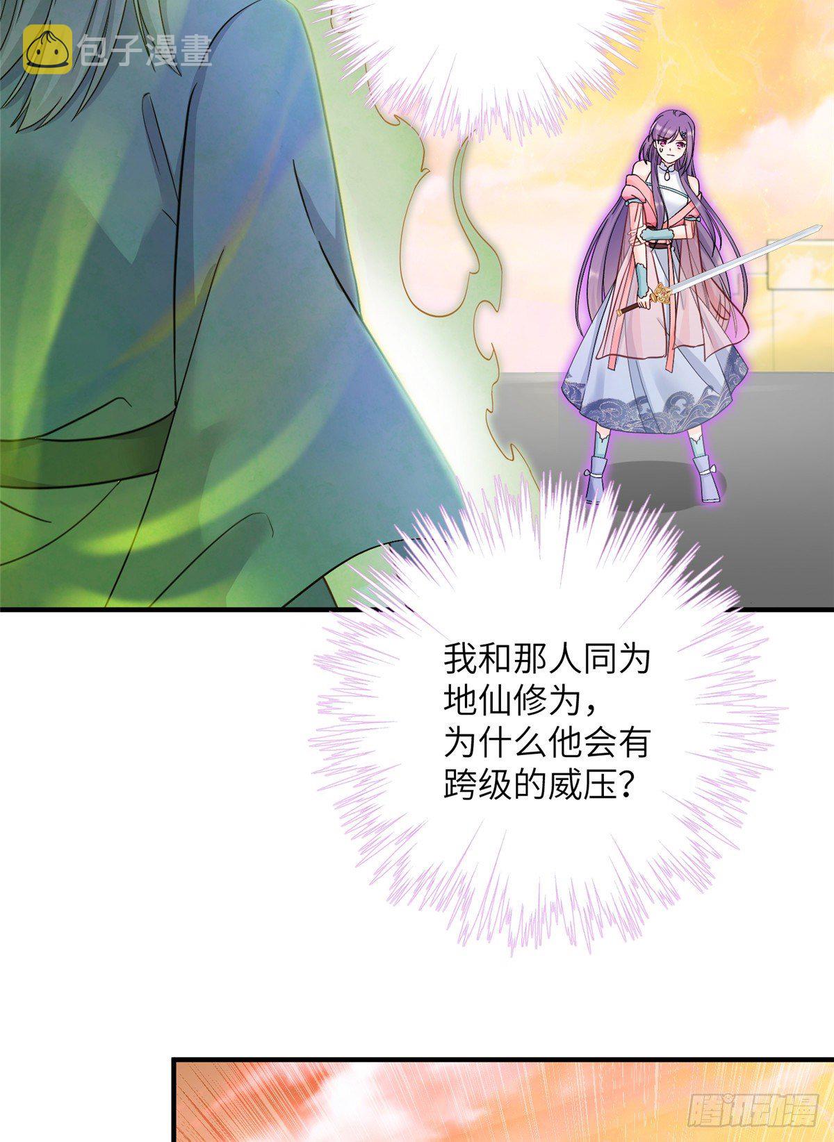 10 我认输8