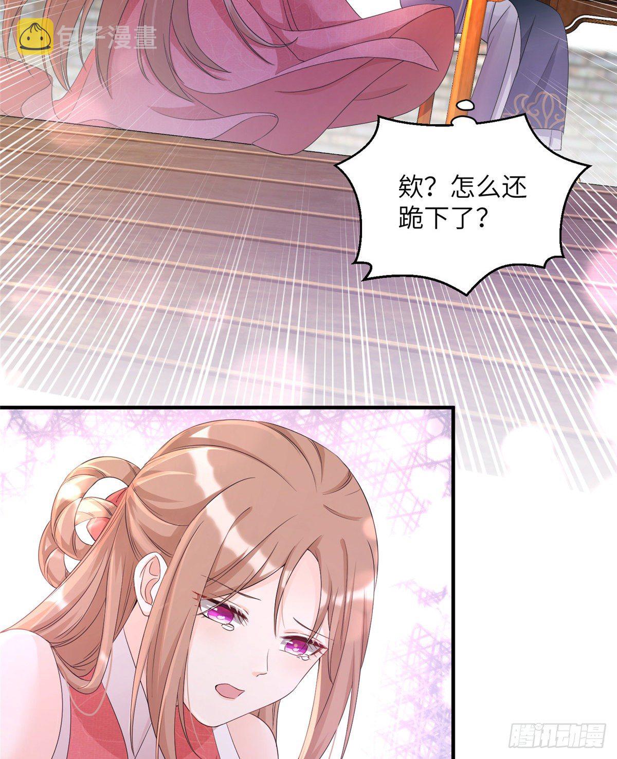 04 英雄救美28