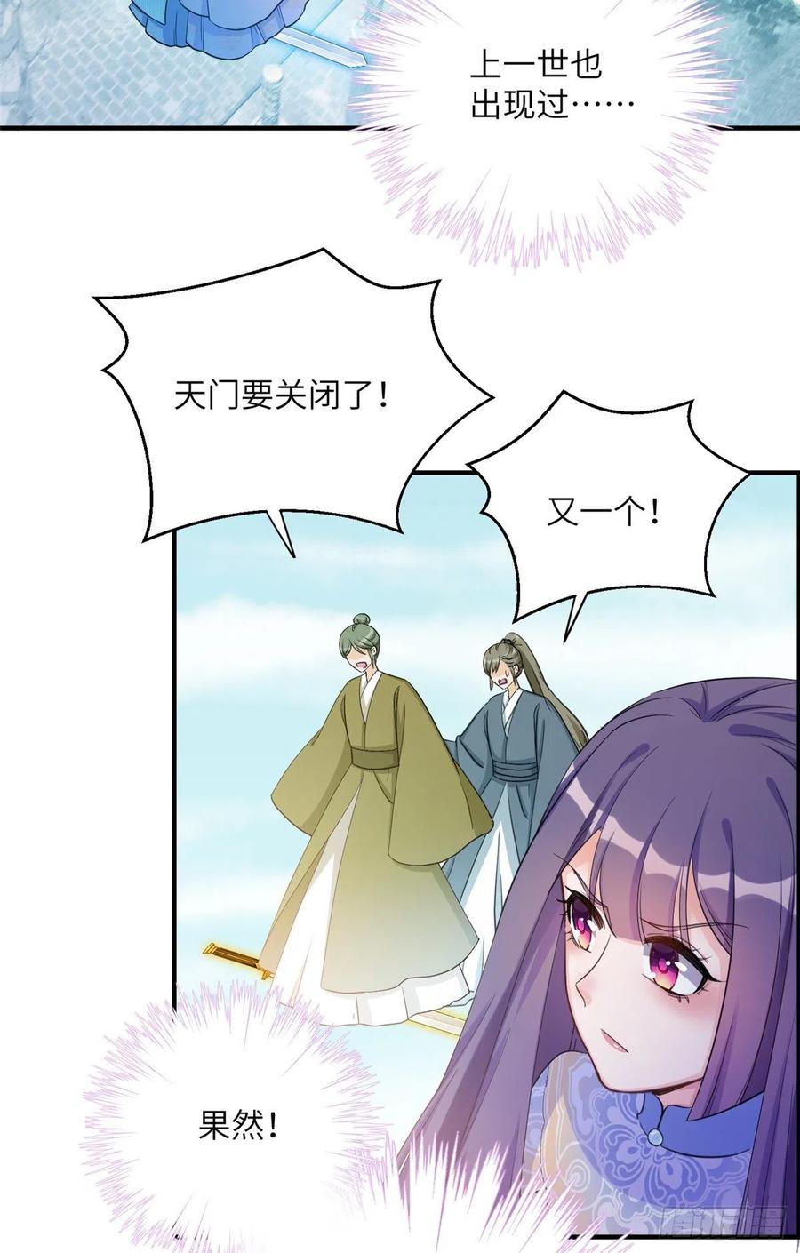 032 为石头精报仇35