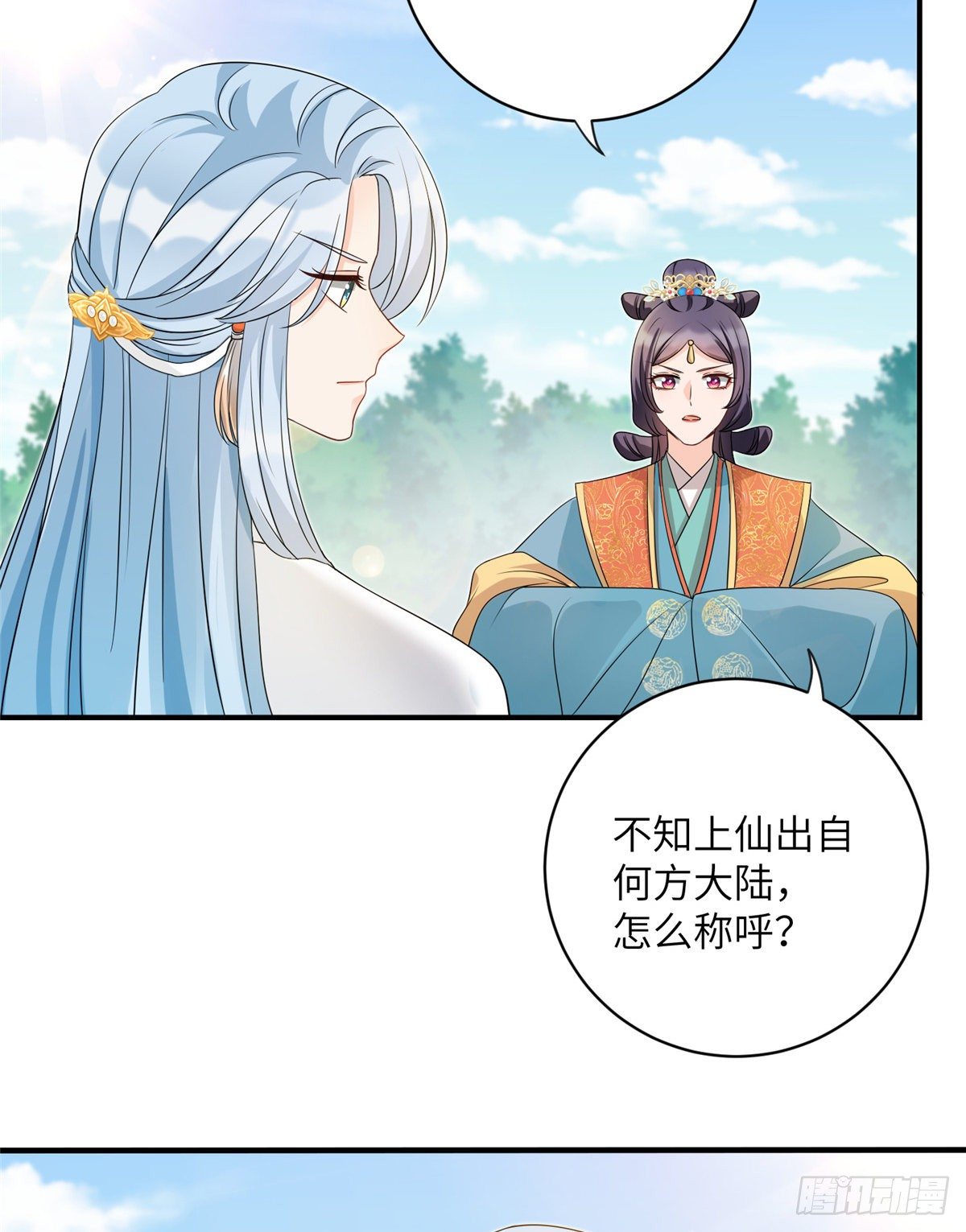 20 玻璃心劫云33
